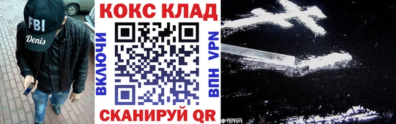 Наркошоп купить МАРИХУАНА  APVP  ГАШ  Меф  Белая Холуница