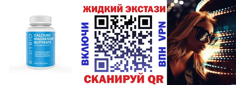 Купить  Белая Холуница  БУТИРАТ Butirat 