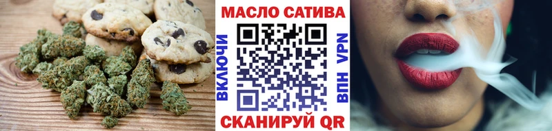 Canna-Cookies конопля  Купить закладки  Белая Холуница 