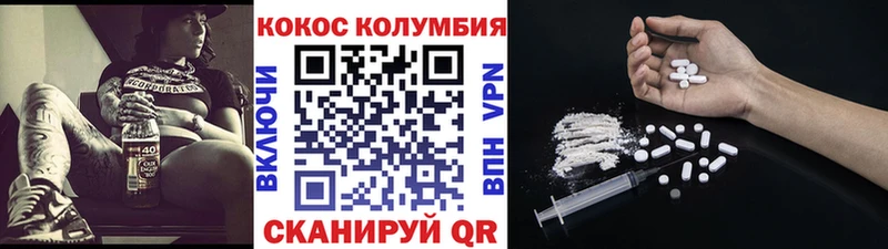 COCAIN FishScale  Купить где  Белая Холуница 