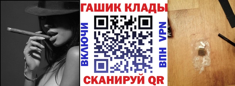 ГАШИШ индика сатива  Купить  Белая Холуница 