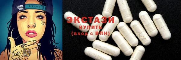прущие грибы Карпинск