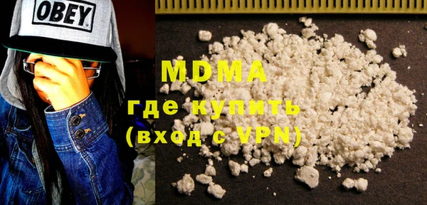 марки nbome Кинешма