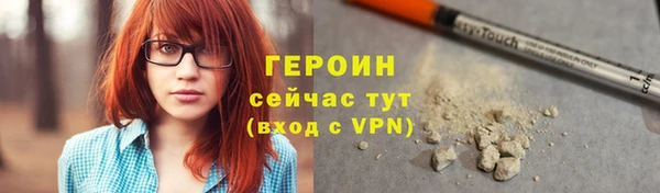 прущие грибы Карпинск