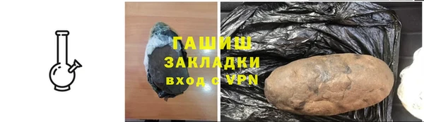 гидра Киреевск
