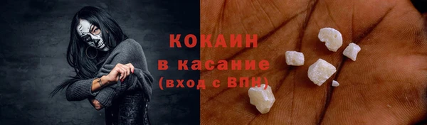 марки nbome Кинешма