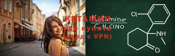 марки nbome Кинешма