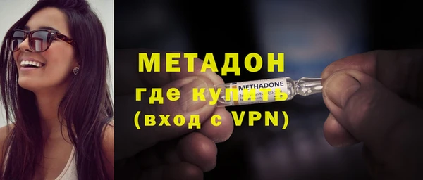гидра Киреевск