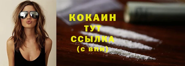 марки nbome Кинешма