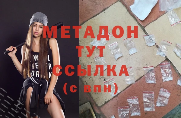 мяу мяу кристалл Приозерск