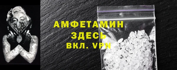 каннабис Протвино