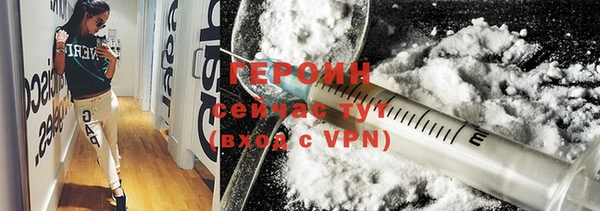 гидра Киреевск