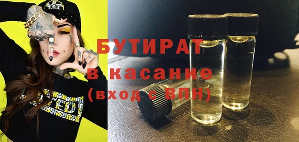 стафф Касимов