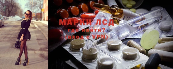 марки nbome Кинешма