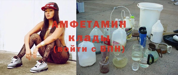 марки nbome Кинешма