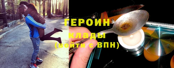 марки nbome Кинешма