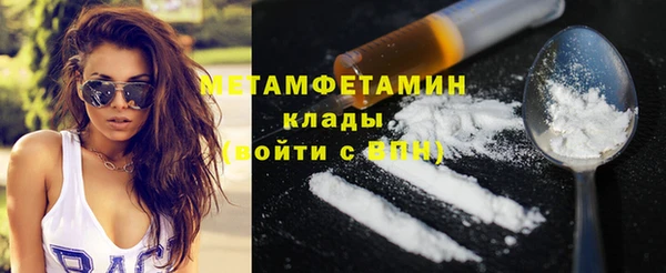 марки nbome Кинешма