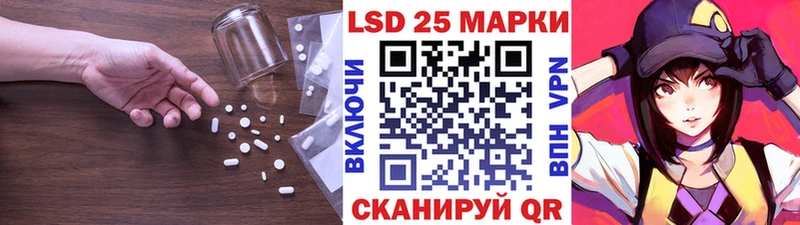LSD-25 экстази кислота  Купить закладки  Белая Холуница 