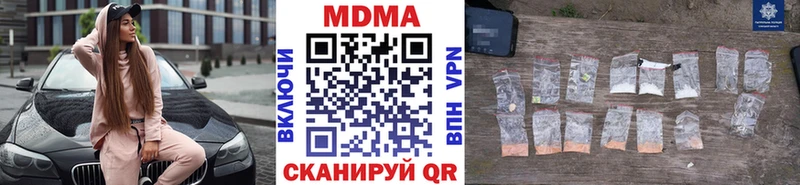 Купить закладки  Белая Холуница  МДМА VHQ 