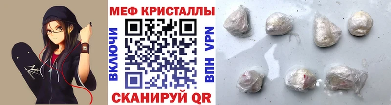 Купить закладки  Белая Холуница  Мефедрон VHQ 