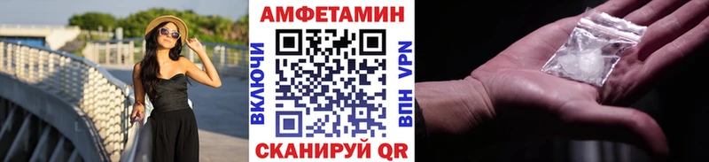 Купить где  Белая Холуница  Первитин кристалл 