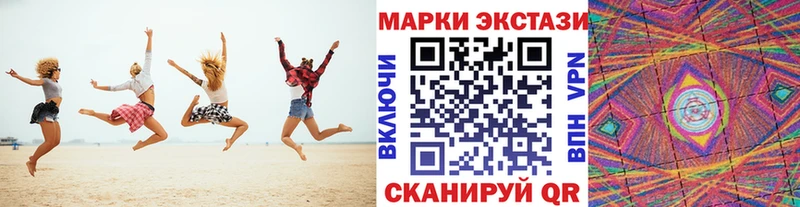 Купить где  Белая Холуница  Наркотические марки 1,8мг 